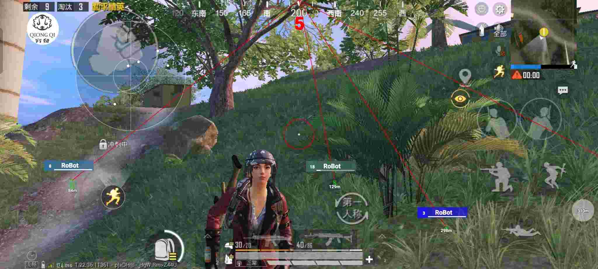 和平精英穷奇直装 - 和平精英有辅助器怎么调键位辅助预览图